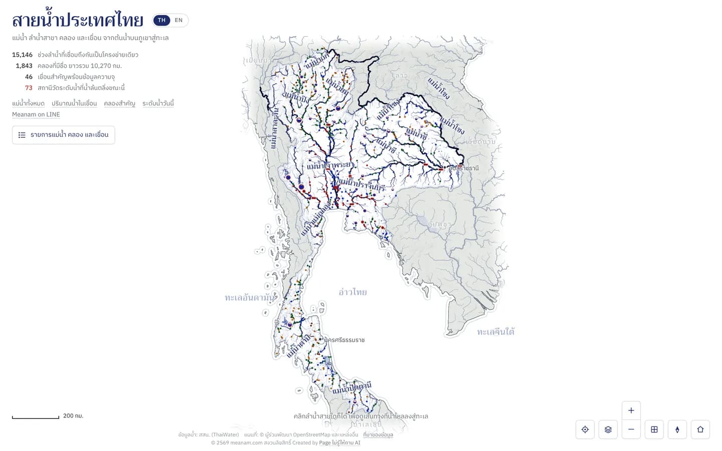 แผนที่สายน้ำประเทศไทย บน meanam.com